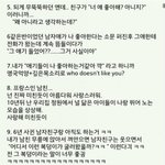 설렘주의펌)설레는<b>일화</b>2