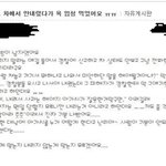 사람치고도 모른체하는 죽일년