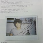 최민호는다정의<b>끝판</b>왕인것같다