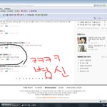 여기에 증거가 있는데.. <b>발뺌</b> 할거야 ?ㅋㅋㅋ