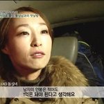 남자 연봉은 1억은 돼야 된다고 생각해요 .jpg