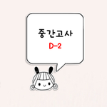 아나폰배경보고존나<b>깜놀</b>ㄷㄷㄷㄷ