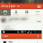 <b>수정</b>>인피니트 <b>엘</b> 카스 <사진 ㅇ