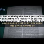 <b>프로</b>바이오틱스 알면좋아요