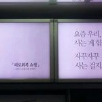 신도림 지하철역에서 ㅋㅋㅋㅋㅋㅋ