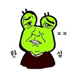 시험전<b>날개</b>공감