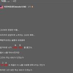 (중2병) <b>욕망</b>의 마리오네뜨