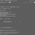 <b>현대</b>에 온 중2병