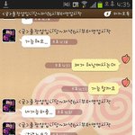 성매매<b>업</b><b>소녀</b>와 카톡해봤어요..