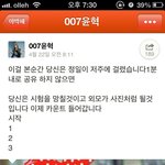 요즘 <b>카스</b>에 공유되고 있는글