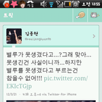<b>별루</b>