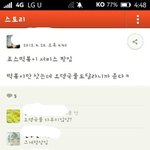 떡복이집 처음가본 <b>순진</b>한 소녀
