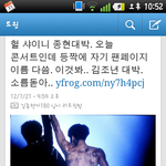 <b>종현</b>이유타감동했던거
