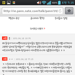 이런년들이 몸<b>판다</b>.