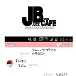흔한남매의카톡 ㅋㅋ
