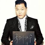 해외유명인사를 친구로 만든 싸이만의 비법!!!!