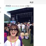 류현경은 언제부터 페스티벌 레이디가 되었나?