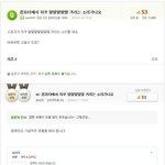 <b>네이버</b> 지식인의 흔한 섹드립 .jpg