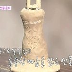 포텐터지는 스타들의 선물