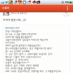 진짜 무서운 <b>선배</b>