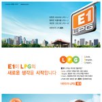 e1 김연아 <b>인쇄</b>광고 풀었당~