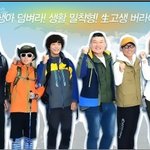 베트남에서도 확인된 <b>슈주</b>의 인기 ㅋㅋ