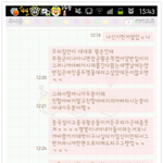 남자친구가너무답답해요ㅜㅜ카톡첨부