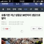 우리나라 보건 위생법은 참..ㅋㅋ