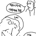 <b>진보</b>의 논리