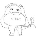 난 못생긴 거지 원숭이입니다. <b>발달</b>장애자입니다.