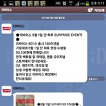 리바이스 501, 140주년 <b>행사</b>한다고 함