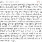 <b>혼전</b>순결과 속궁합에 대한 글중 가장 공감갔던글