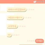 편의점커플 잉여친구의 <b>기발</b>한 이벤트(사진有, 스압주의)