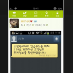 심심해서 <b>소방관</b>에 장난전화한 무개념녀