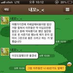 이런 여자친구랑 계속 <b>사</b>겨야하나요?