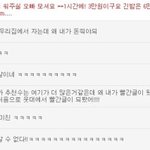 웃쇼2