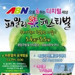 연예병사는 공연도 막 하네