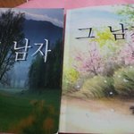 (사진有___)))세상에 하나 뿐인 선물