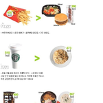 여자들이 자주먹는 <b>간식</b> 칼로리