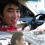 <b>똥차</b>가고 벤츠온다고?