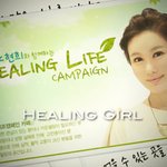 노현희 젠틀맨 패러디로 '힐링걸' 공개!
