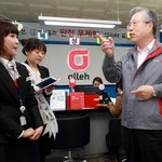 <b>kt</b> 이석채 회장의 현장 경영 마인드 ~ 살아있네!!