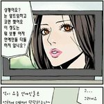 <b>성형</b> 한번 밖에 안했어요~