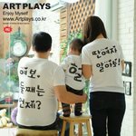 가족티 <b>질문</b>이요