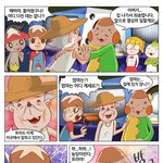 우주동물원 팡<b>고고</b> -16화-