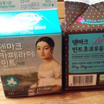 덴마크<b>민트</b>초코우유새로나온거아냐