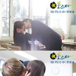 비스트의 용준형 심장 떨리는 <b>교실</b>키스!!!!!!!!!!!!!!!...