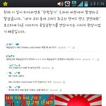 티아라 엔포 욱일<b>승천</b>기