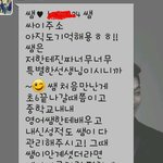 저 이정도면 행복한 <b>강사</b> 맞죠??^^