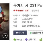 드라마<b>ost</b> 완전좋다다좋아